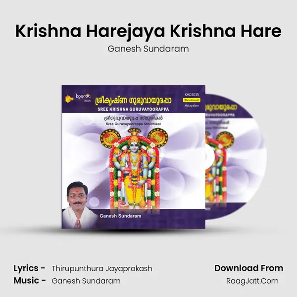 Krishna Harejaya Krishna Hare MP3 Song by Ganesh Sundaram Cover