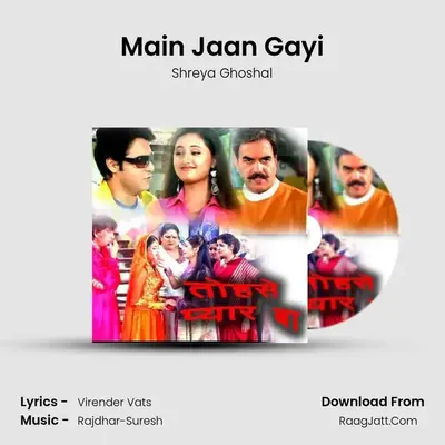 Main Jaan Gayi MP3 Song by Shreya Ghoshal Cover