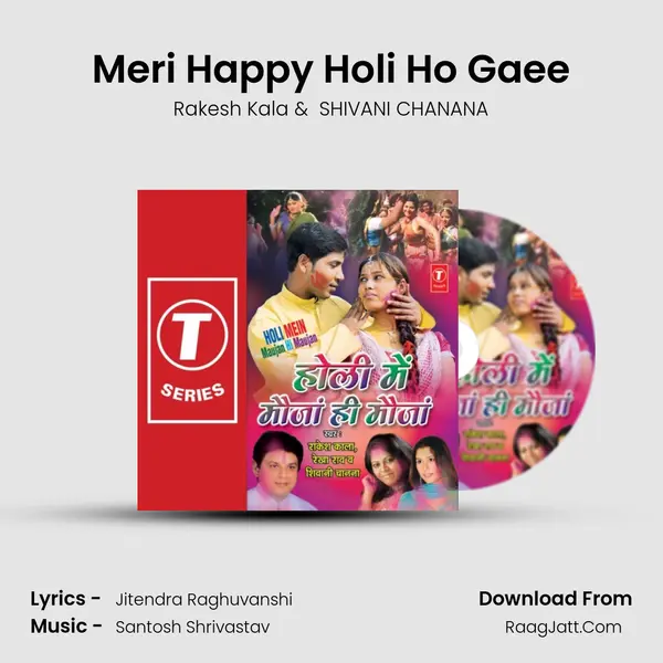 Meri Happy Holi Ho Gaee MP3 Song by Rakesh Kala Cover