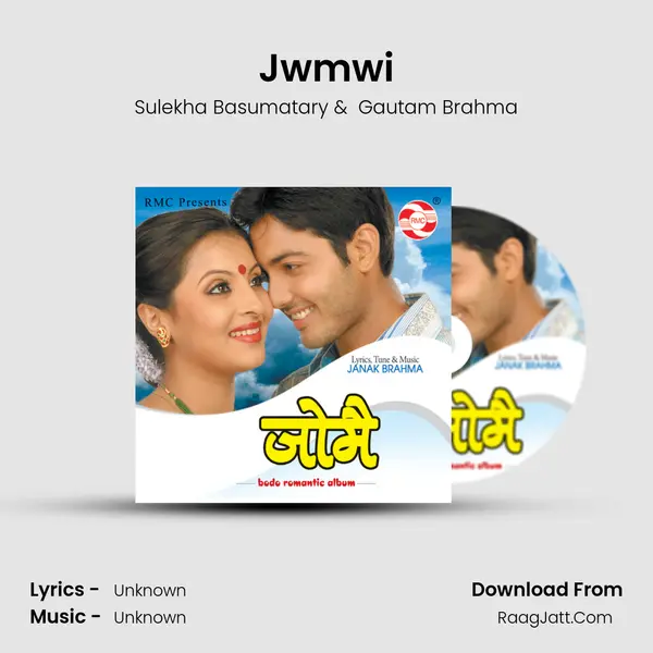 Jwmwi MP3 Song by Sulekha Basumatary Cover