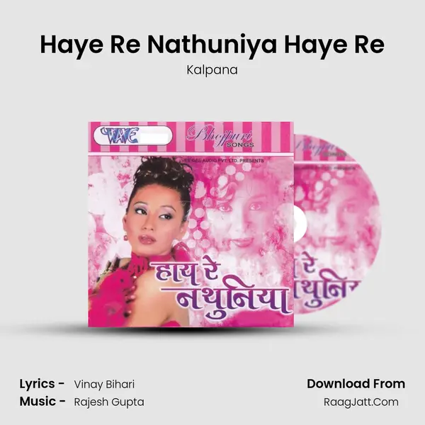 Haye Re Nathuniya Haye Re MP3 Song by Kalpana Cover
