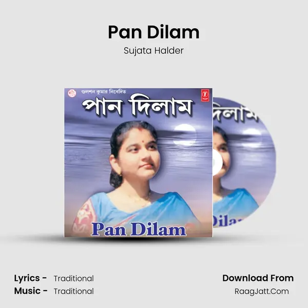 Pan Dilam MP3 Song by Sujata Halder Cover