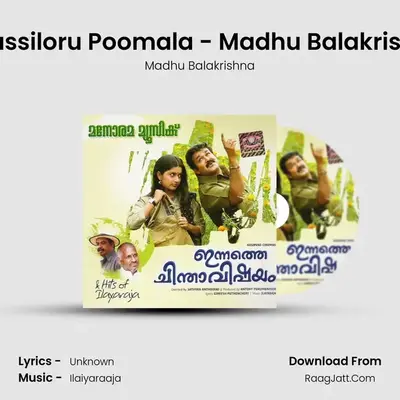 Manassiloru Poomala - Madhu Balakrishnan MP3 Song by Madhu Balakrishna Cover