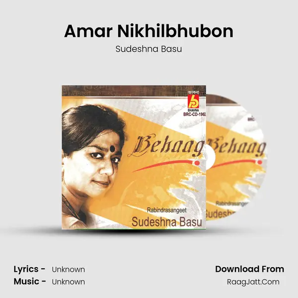 Amar Nikhilbhubon mp3 song