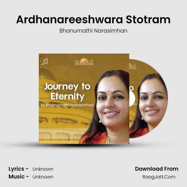 Ardhanareeshwara Stotram MP3 Song by Bhanumathi Narasimhan Cover