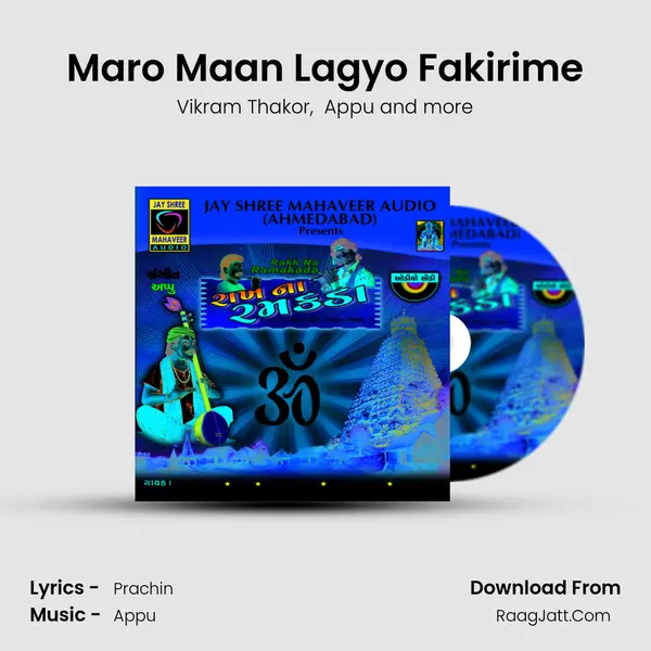 Maro Maan Lagyo Fakirime mp3 song