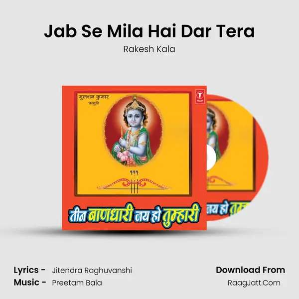 Jab Se Mila Hai Dar Tera MP3 Song by Rakesh Kala Cover