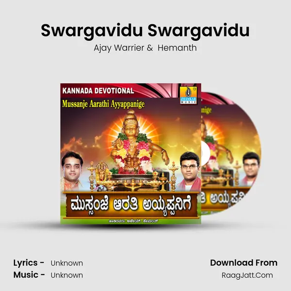 Swargavidu Swargavidu MP3 Song by Ajay Warrier Cover