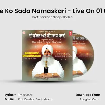 Haon Satgur Apne Koun Sada Namaskaari - Prof. Darshan Singh Khalsa