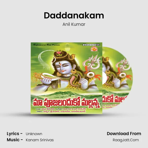 Daddanakam MP3 Song by Anil Kumar Cover