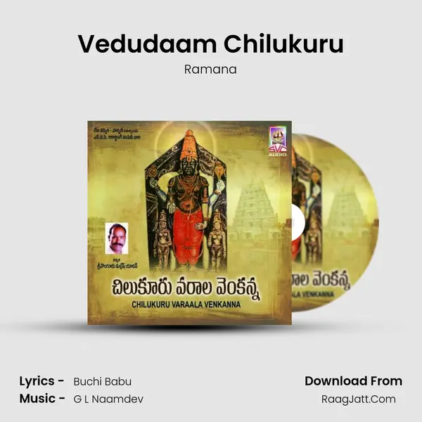 Vedudaam Chilukuru MP3 Song by Ramana Cover