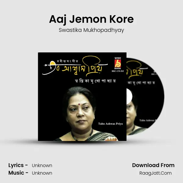 Aaj Jemon Kore MP3 Song by Swastika Mukhopadhyay Cover
