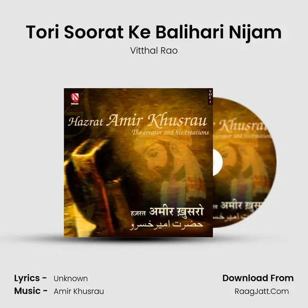 Tori Soorat Ke Balihari Nijam MP3 Song by Vitthal Rao Cover