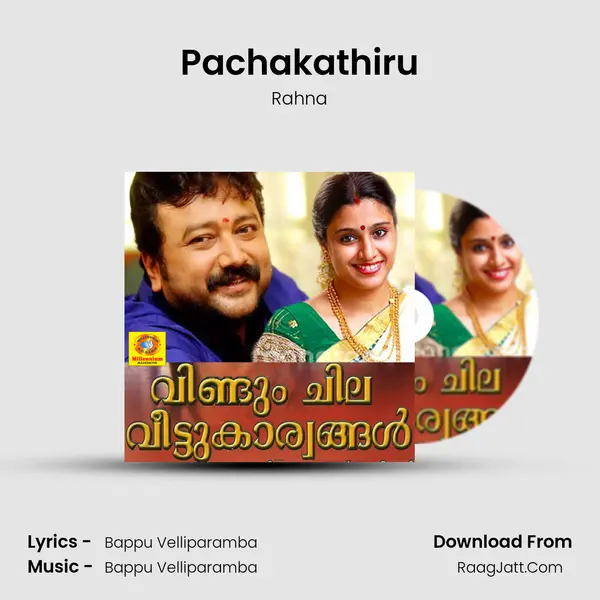 Pachakathiru MP3 Song by Rahna Cover