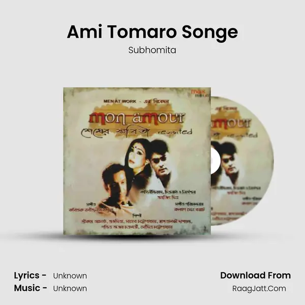 Ami Tomaro Songe MP3 Song by Subhomita Cover