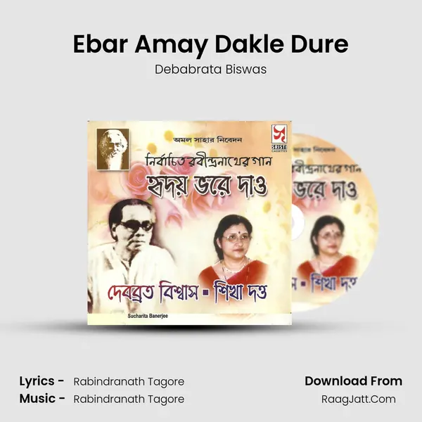 Ebar Amay Dakle Dure MP3 Song by Debabrata Biswas Cover