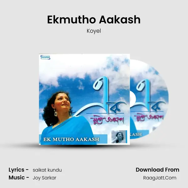Ekmutho Aakash MP3 Song by Koyel Cover
