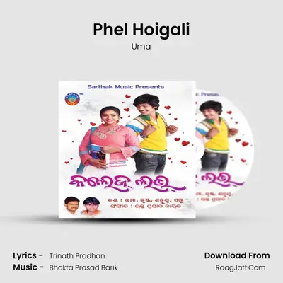 Phel Hoigali MP3 Song by Uma Cover