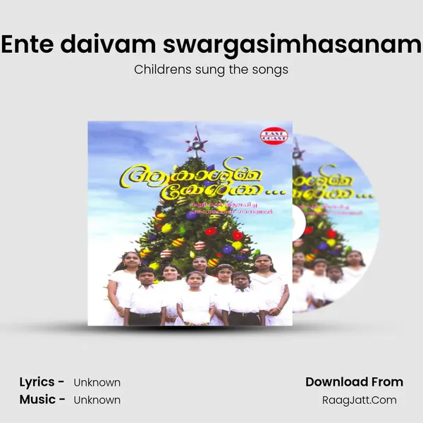 Ente daivam swargasimhasanam MP3 Song by Childrens sung the songs Cover