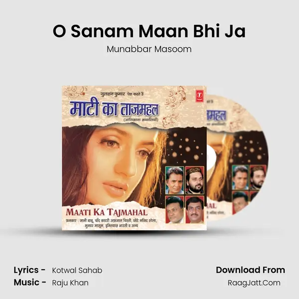 O Sanam Maan Bhi Ja MP3 Song by Munabbar Masoom Cover