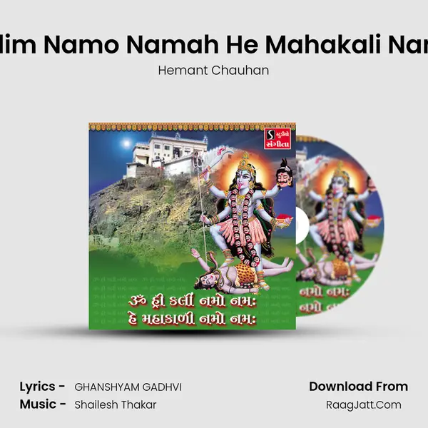 Om Hrim Klim Namo Namah He Mahakali Namo Namah - 