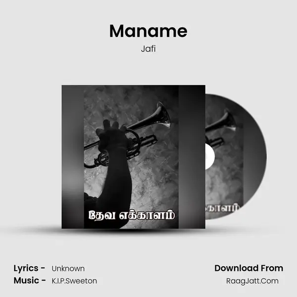 Maname MP3 Song by Jafi Cover
