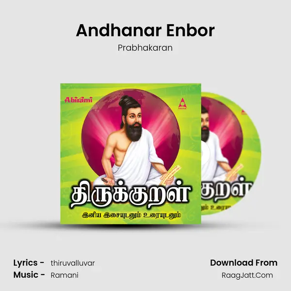 Andhanar Enbor MP3 Song by Prabhakaran Cover