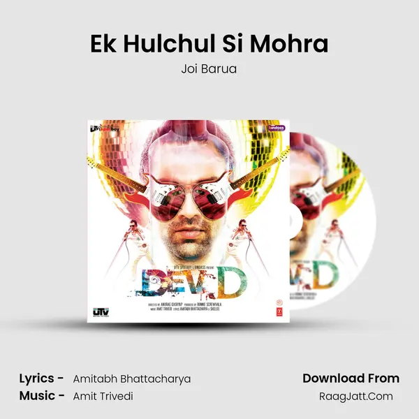 Ek Hulchul Si Mohra MP3 Song by Joi Barua Cover