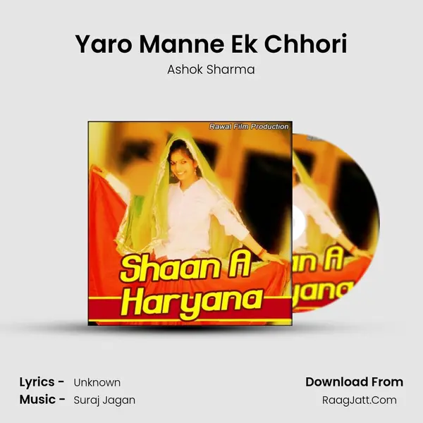 Yaro Manne Ek Chhori MP3 Song by Ashok Sharma Cover