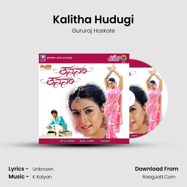 Kalitha Hudugi MP3 Song by Gururaj Hoskote Cover