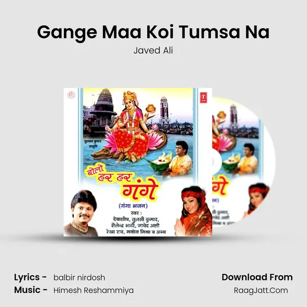Gange Maa Koi Tumsa Na MP3 Song by Javed Ali Cover