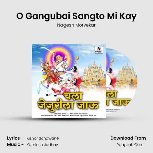 O Gangubai Sangto Mi Kay MP3 Song by Nagesh Morvekar Cover