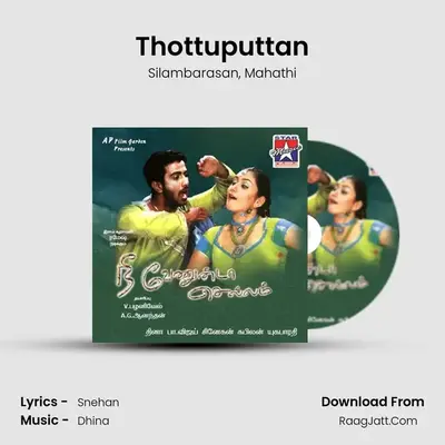 Thottuputtan MP3 Song by Silambarasan Cover