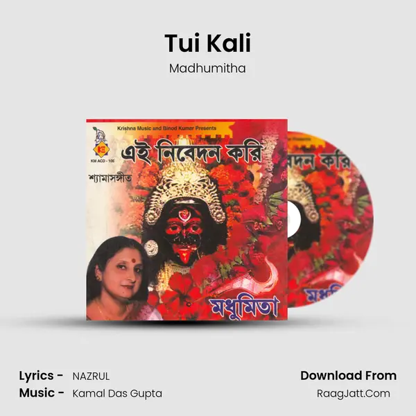 Tui Kali MP3 Song by Madhumitha Cover