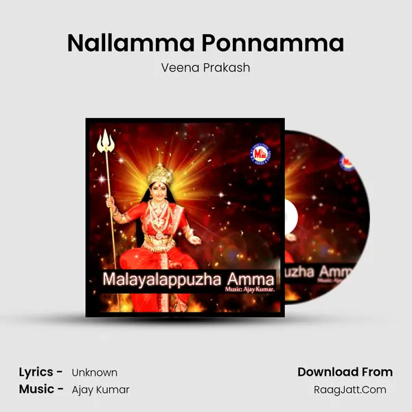 Nallamma Ponnamma MP3 Song by Veena Prakash Cover