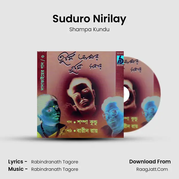 Suduro Nirilay MP3 Song by Shampa Kundu Cover