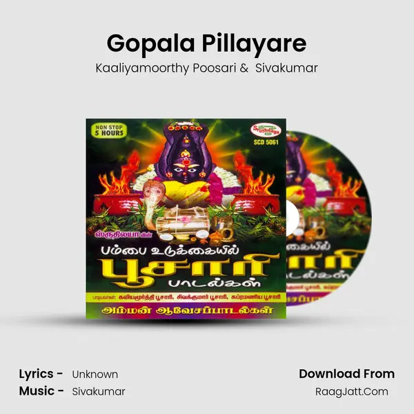 Gopala Pillayare MP3 Song by Kaaliyamoorthy Poosari Cover