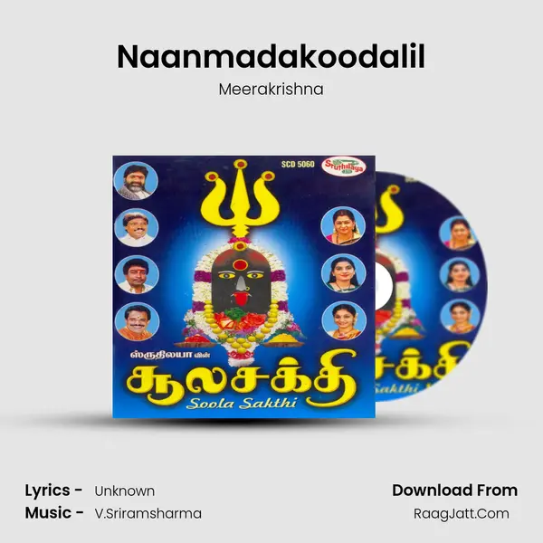 Naanmadakoodalil MP3 Song by Meerakrishna Cover