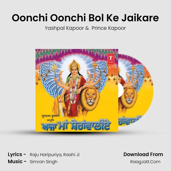 Oonchi Oonchi Bol Ke Jaikare MP3 Song by Yashpal Kapoor Cover