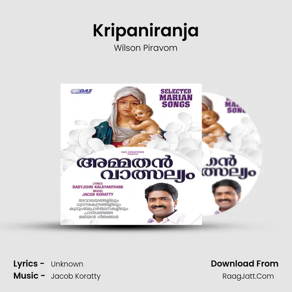 Kripaniranja MP3 Song by Wilson Piravom Cover