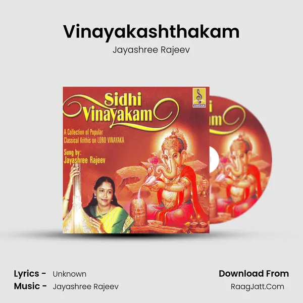 Vinayakashthakam MP3 Song by Jayashree Rajeev Cover