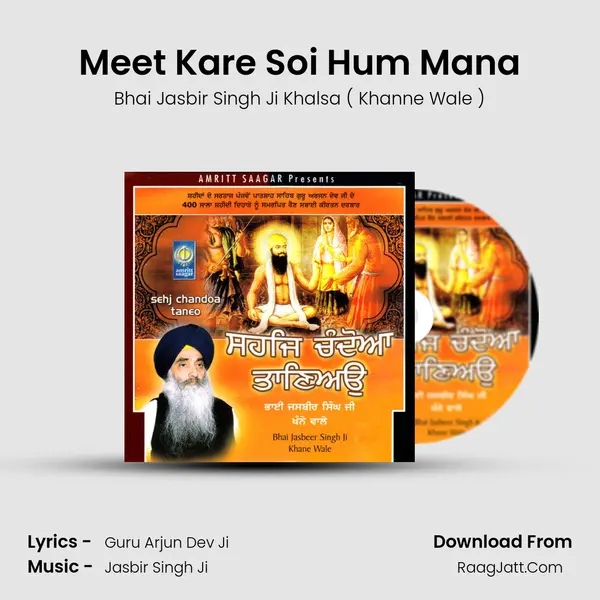 Meet Kare Soi Hum Mana MP3 Song by Bhai Jasbir Singh Ji Khalsa ( Khanne Wale ) Cover