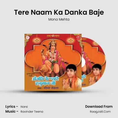 Tere Naam Ka Danka Baje MP3 Song by Mona Mehta Cover