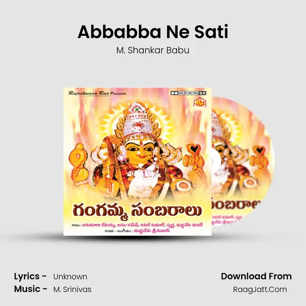 Abbabba Ne Sati MP3 Song by M. Shankar Babu Cover