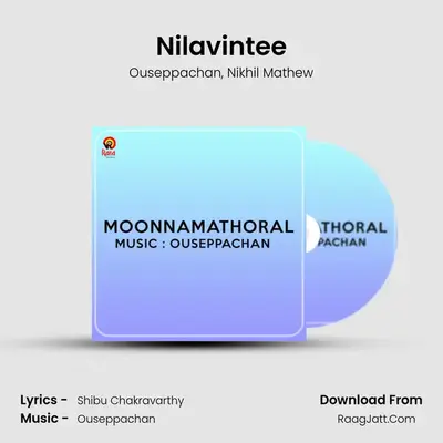Nilavintee MP3 Song by Ouseppachan Cover