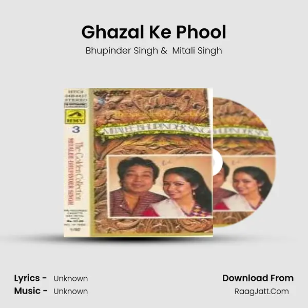 Ghazal Ke Phool MP3 Song by Bhupinder Singh Cover