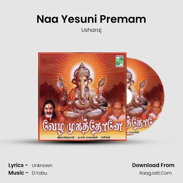 Naa Yesuni Premam MP3 Song by Usharaj Cover
