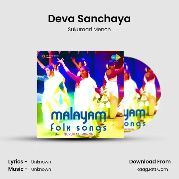 Deva Sanchaya MP3 Song by Sukumari Menon Cover