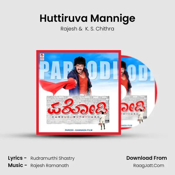 Huttiruva Mannige MP3 Song by Rajesh Cover