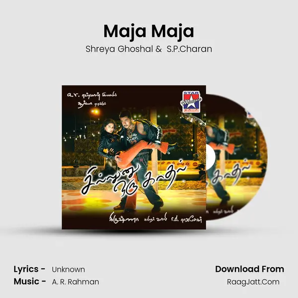 Maja Maja MP3 Song by Shreya Ghoshal Cover
